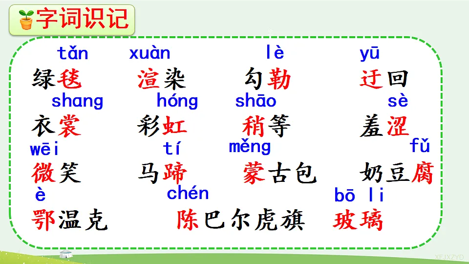 17943755第5页