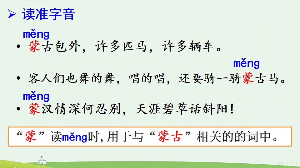 17943755第6页