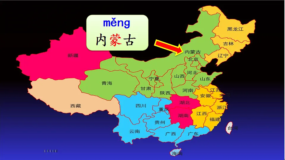 17943755第7页