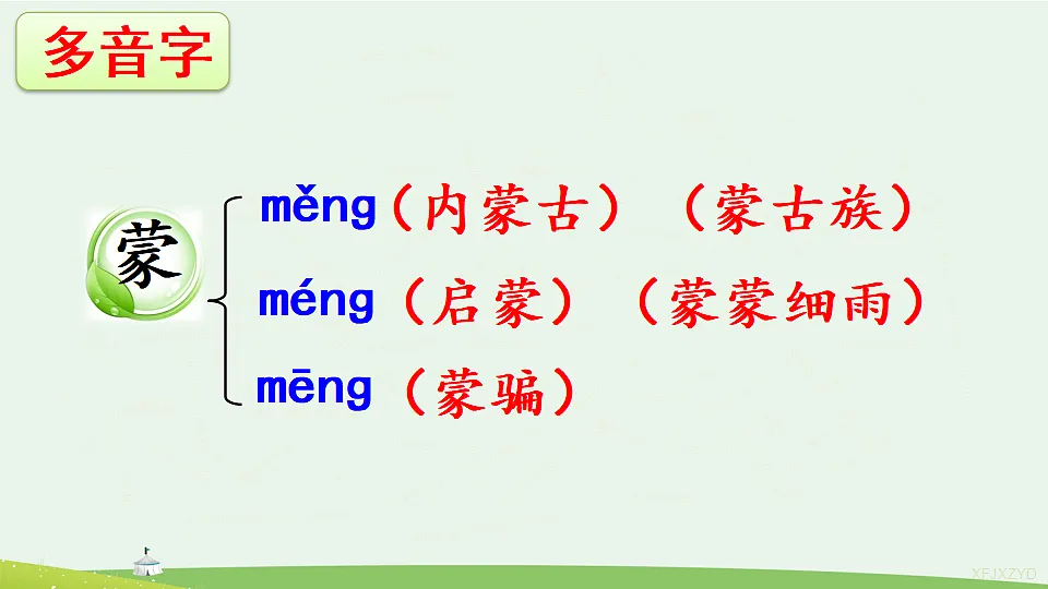 17943755第8页