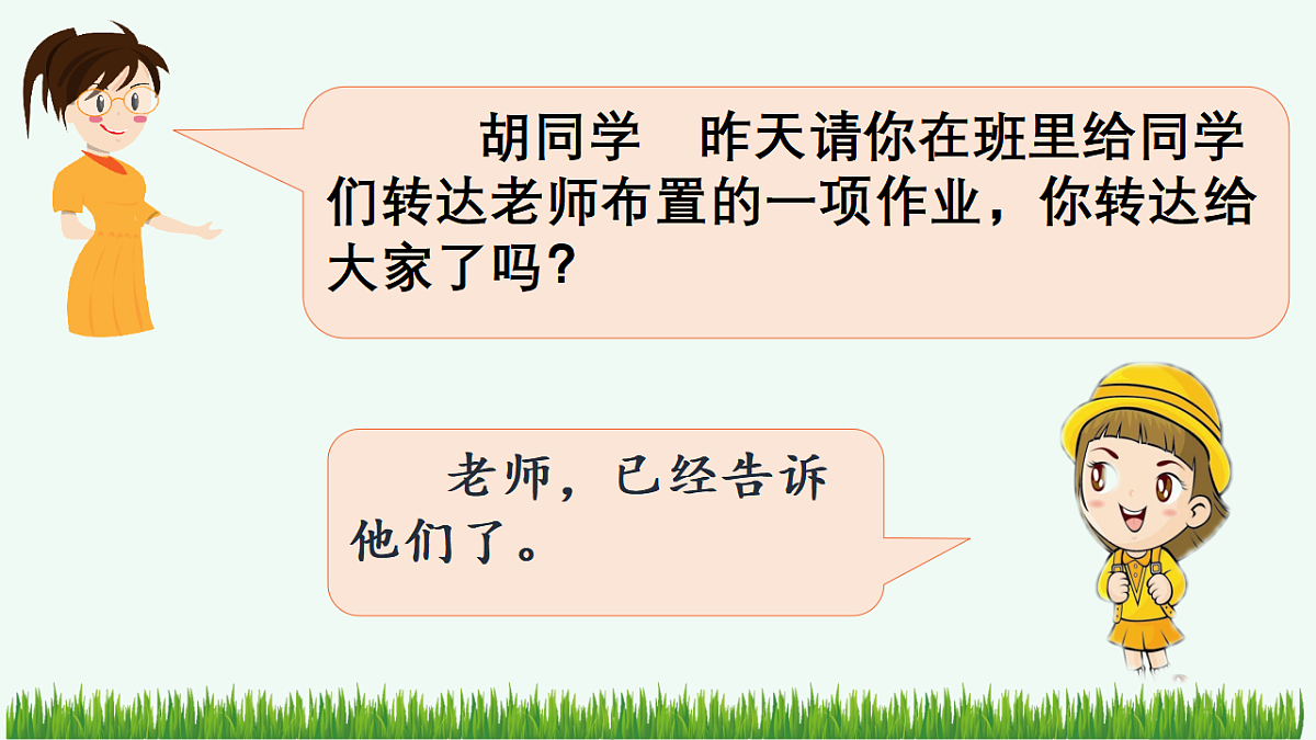 17943765第1页