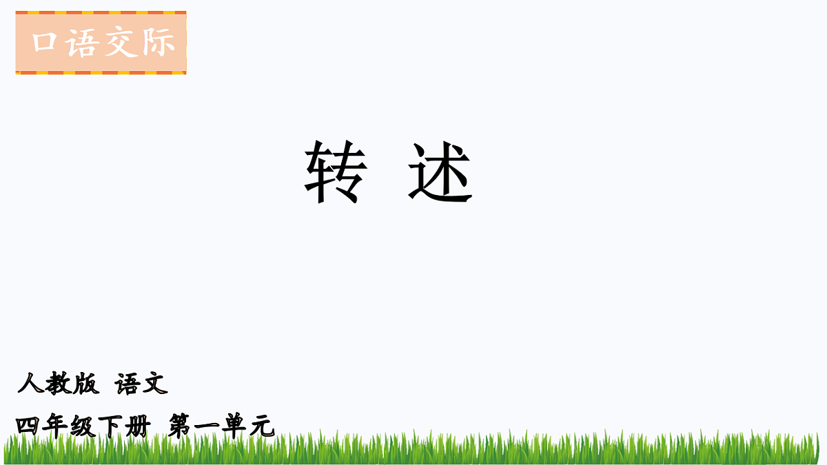 17943765第3页