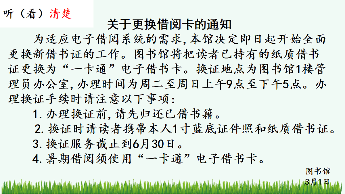 17943765第6页