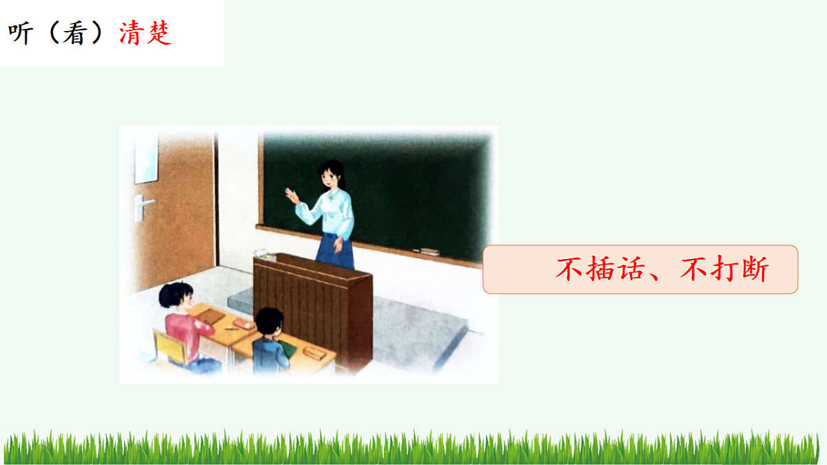 17943765第7页