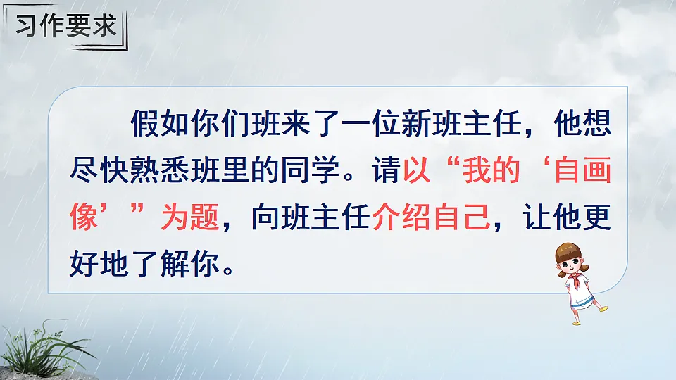 17943766第3页