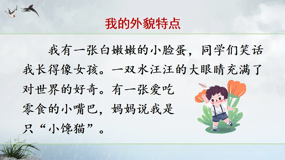17943766第8页
