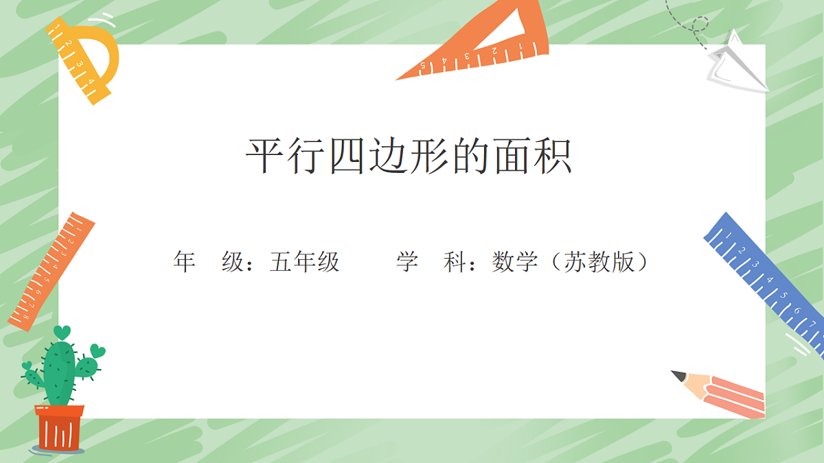 17943784第1页