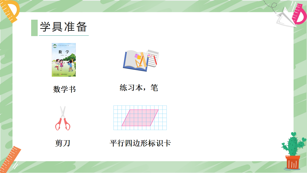 17943784第3页