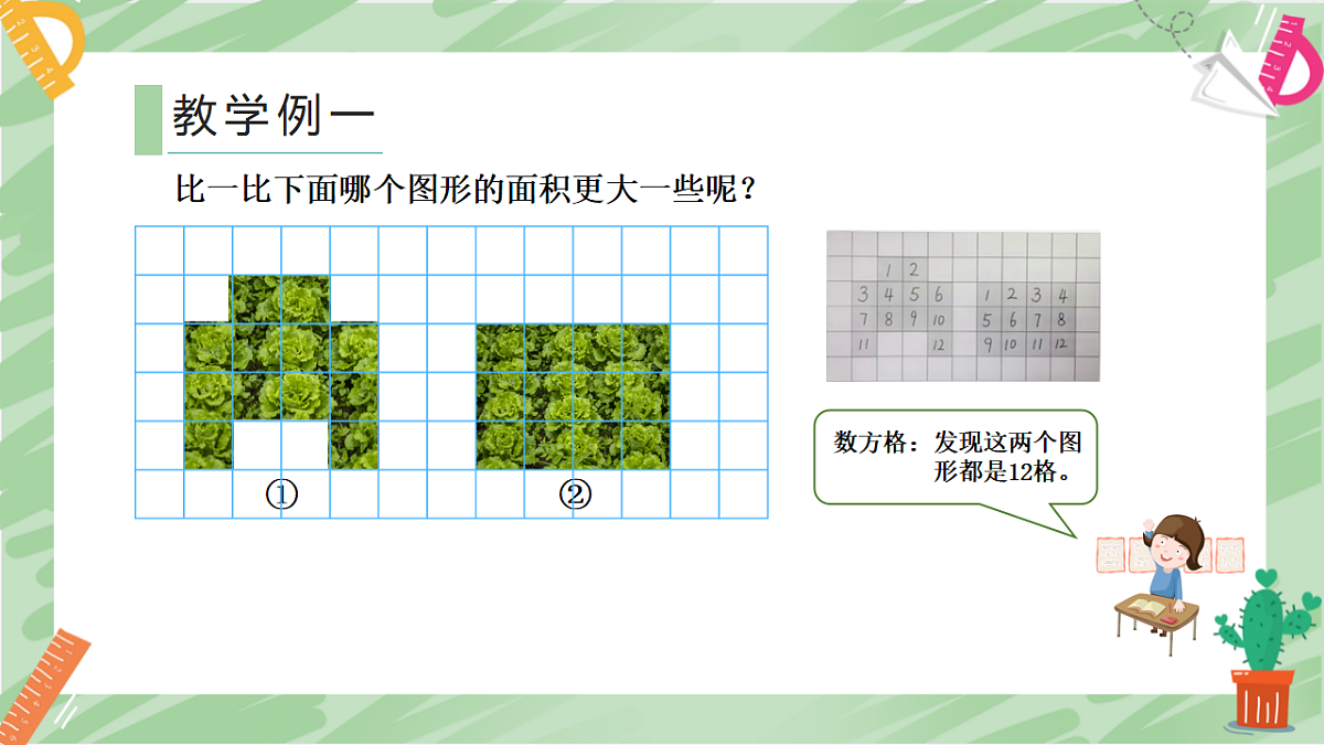 17943784第4页