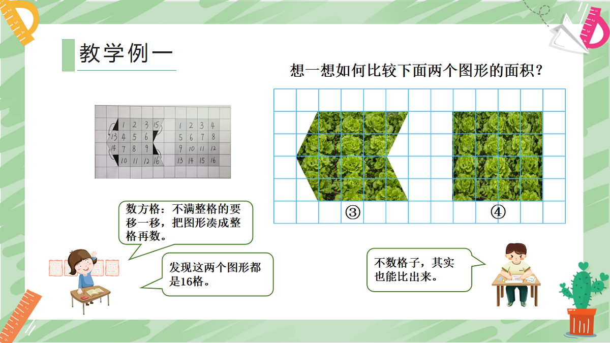 17943784第5页