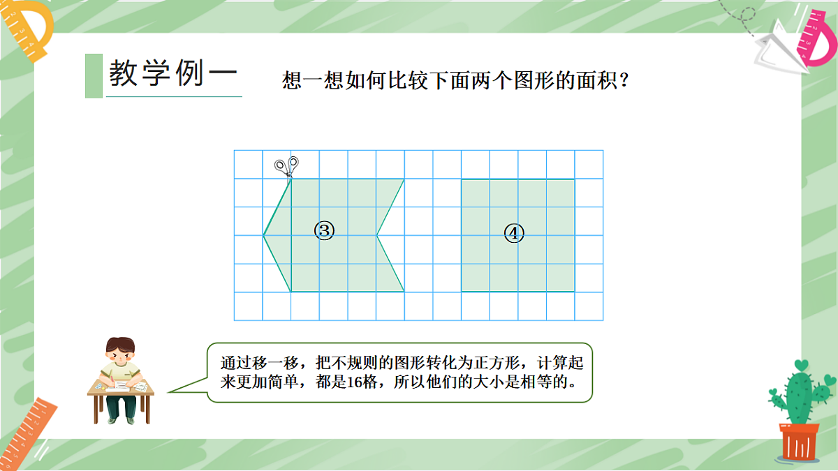 17943784第6页