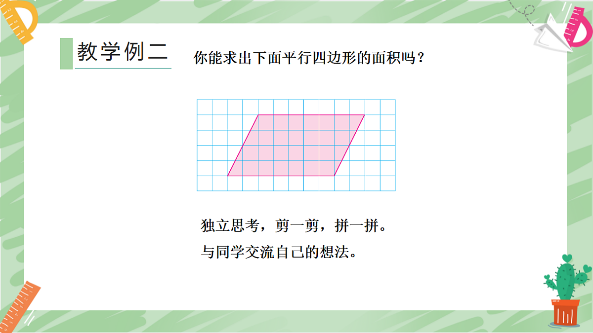 17943784第8页