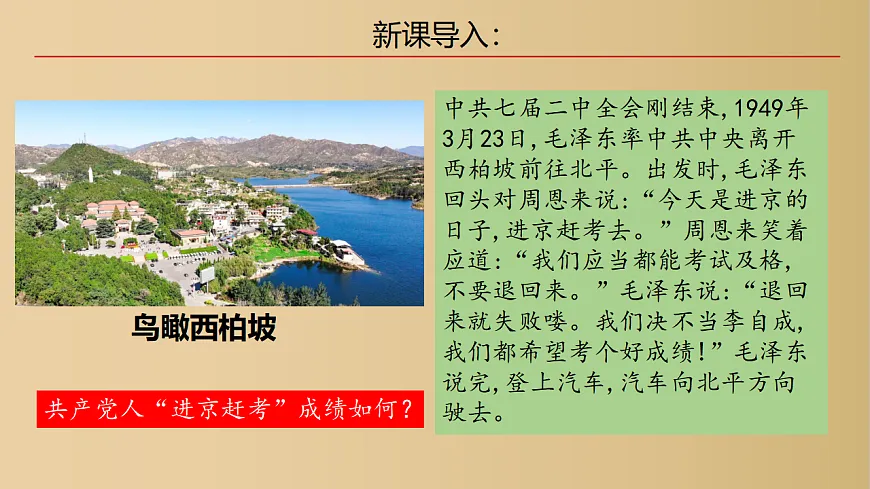 17943841第1页