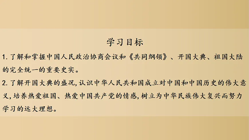 17943841第3页