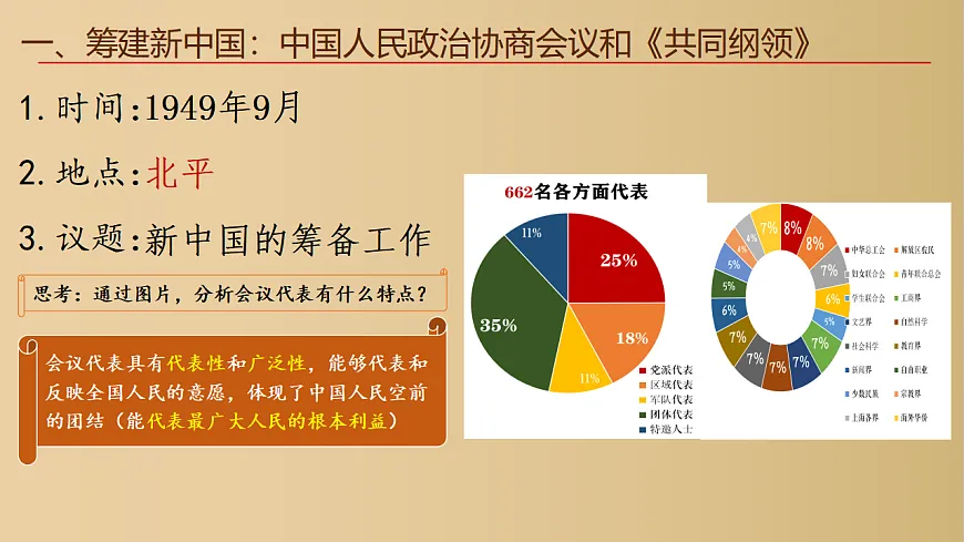 17943841第4页