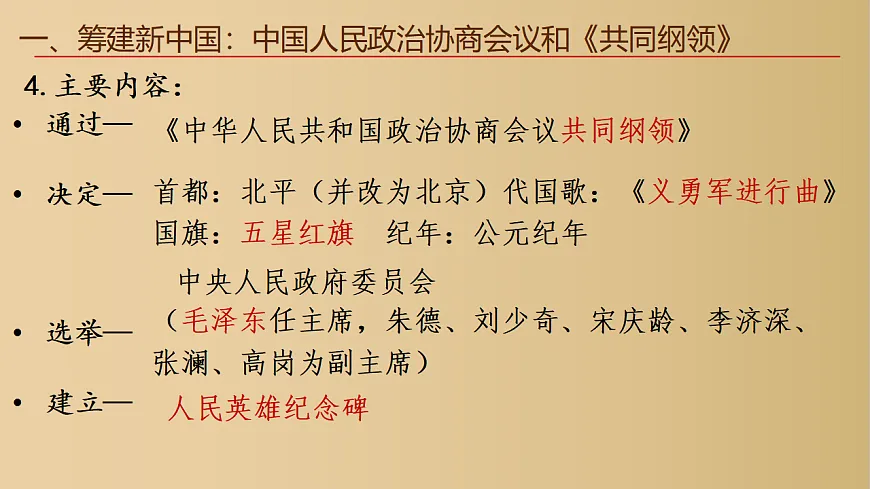 17943841第5页