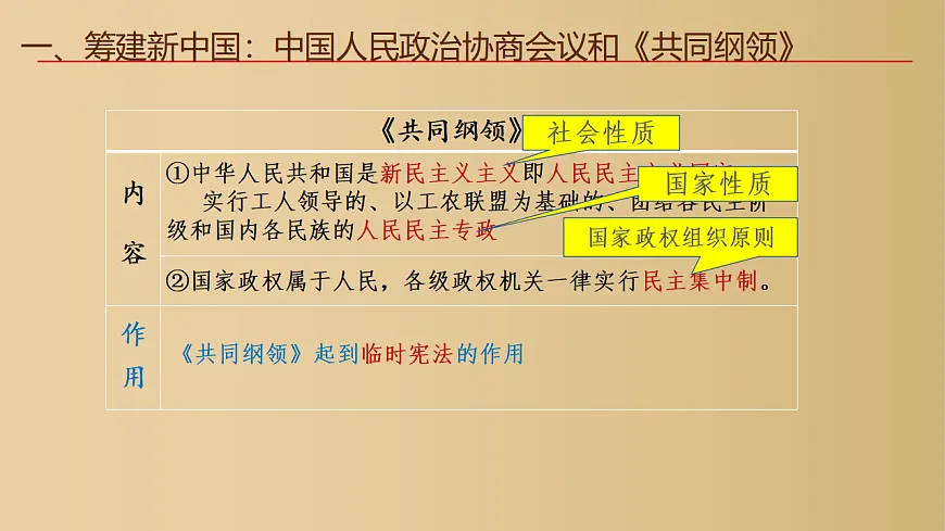 17943841第6页