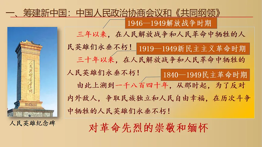 17943841第7页