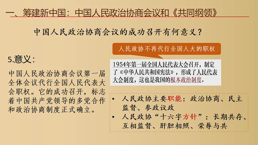17943841第8页