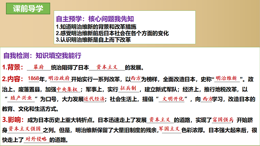 17943852第1页