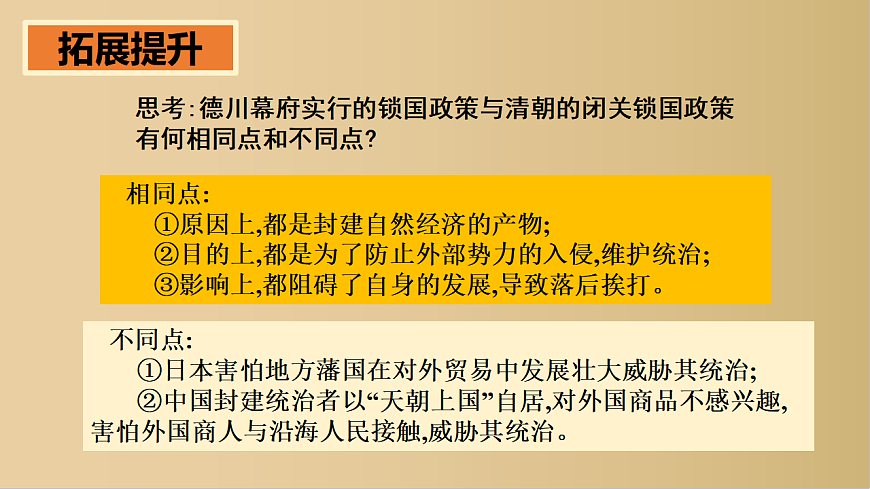 17943852第5页