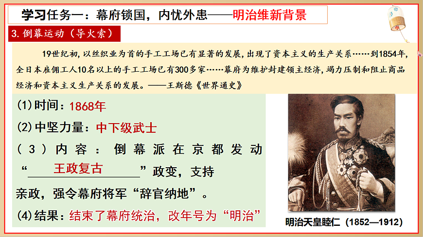 17943852第8页