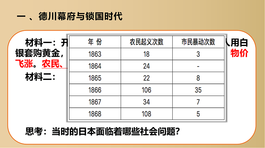 17943853第6页