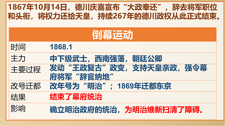 17943853第8页