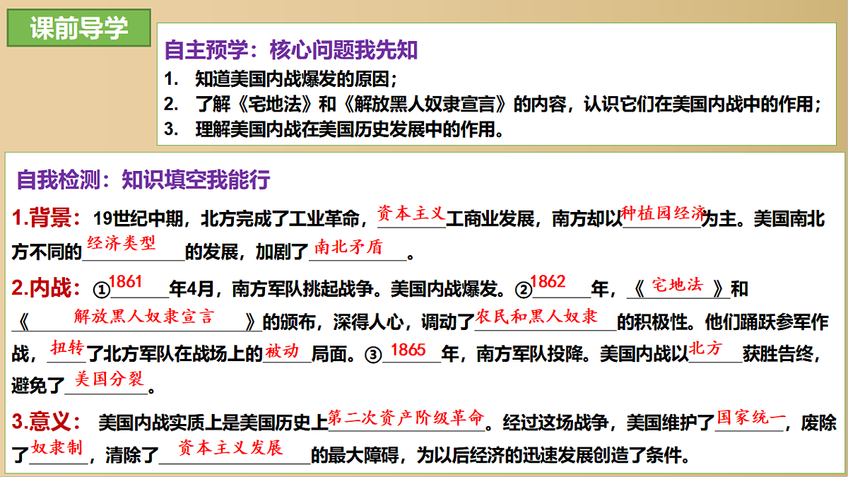 17943854第1页