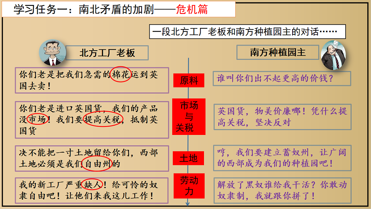 17943854第5页