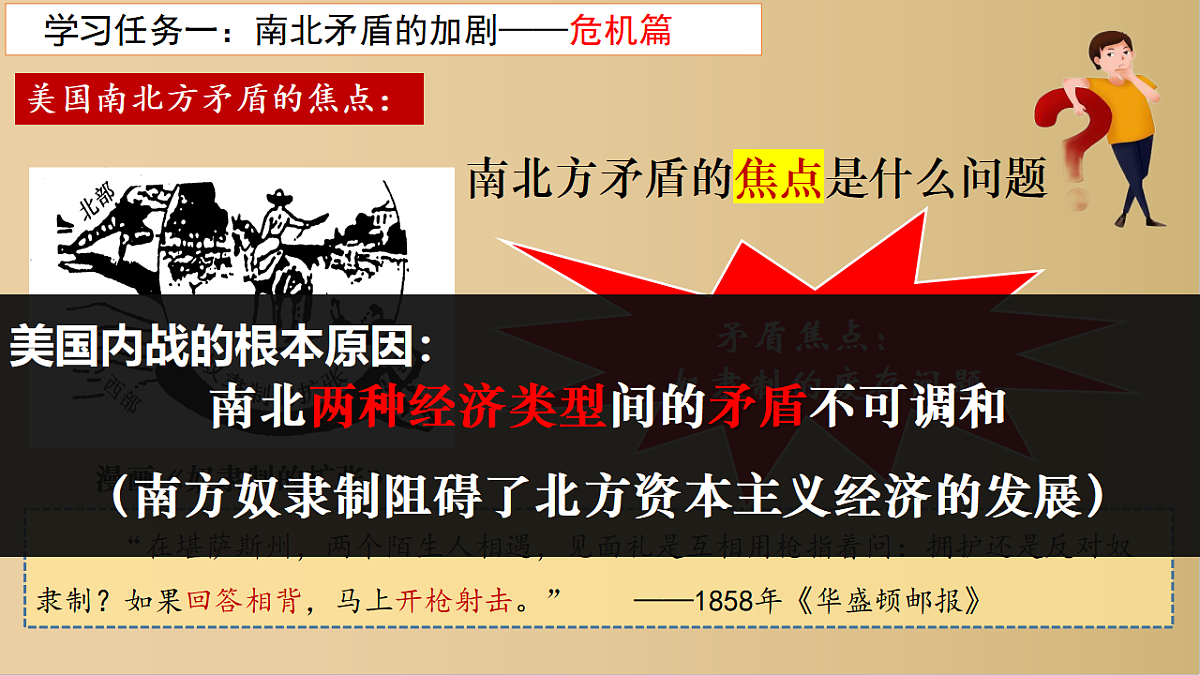 17943854第6页