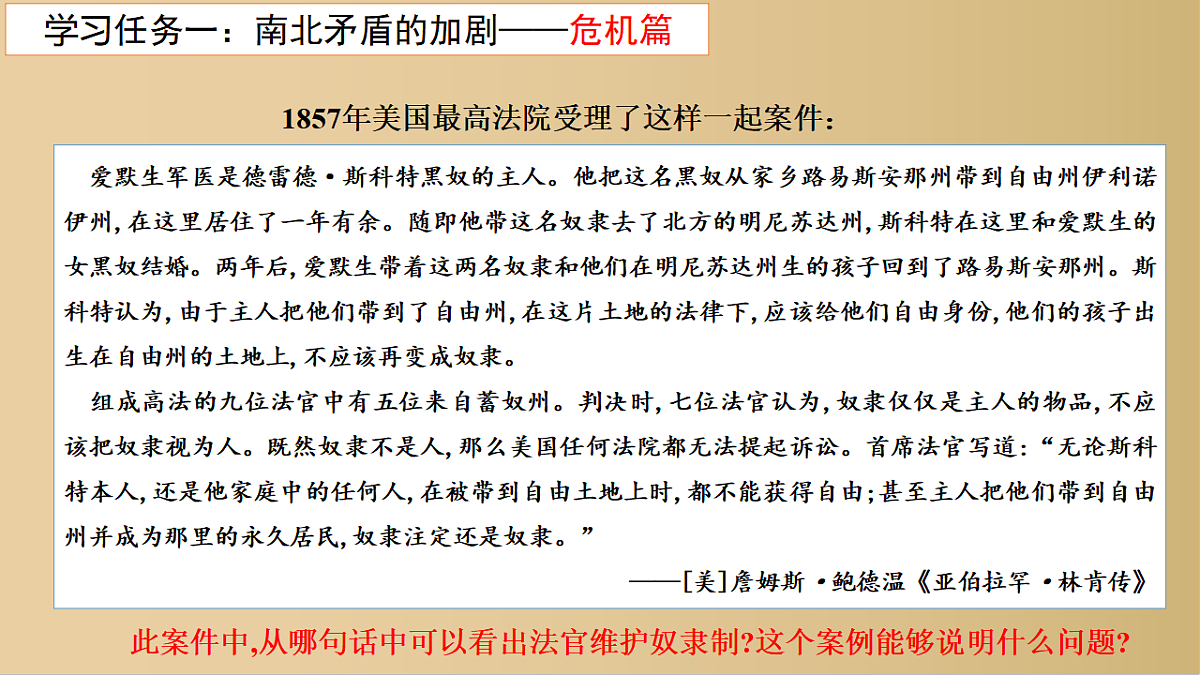 17943854第8页