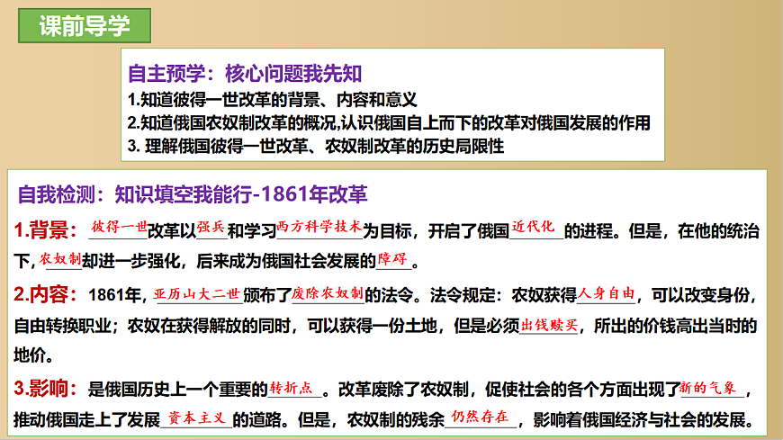 17943856第1页