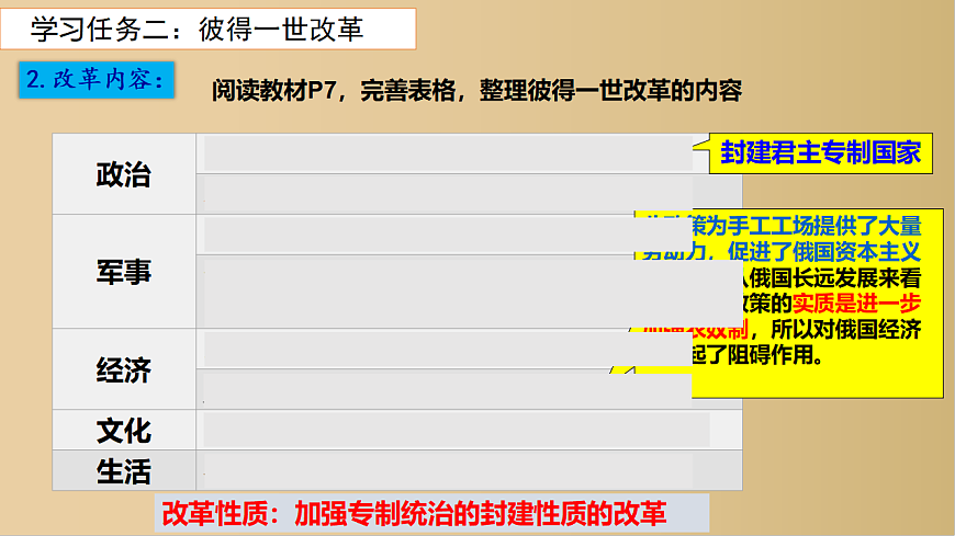 17943856第6页