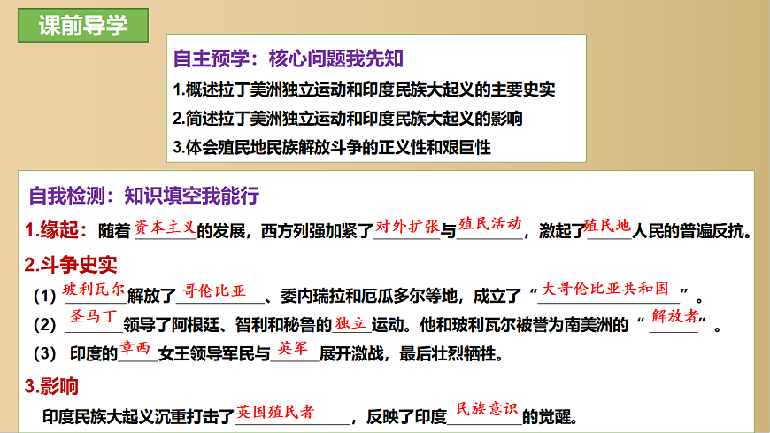 17943858第1页