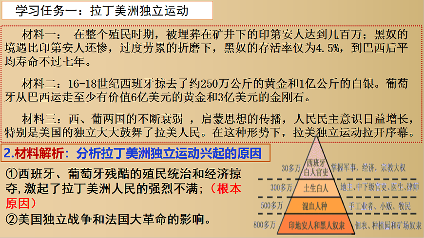 17943858第4页