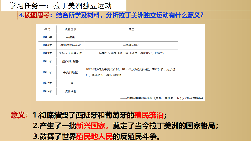 17943858第6页