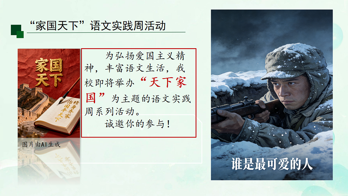 17945596第3页