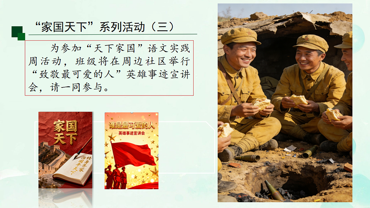 17945596第4页