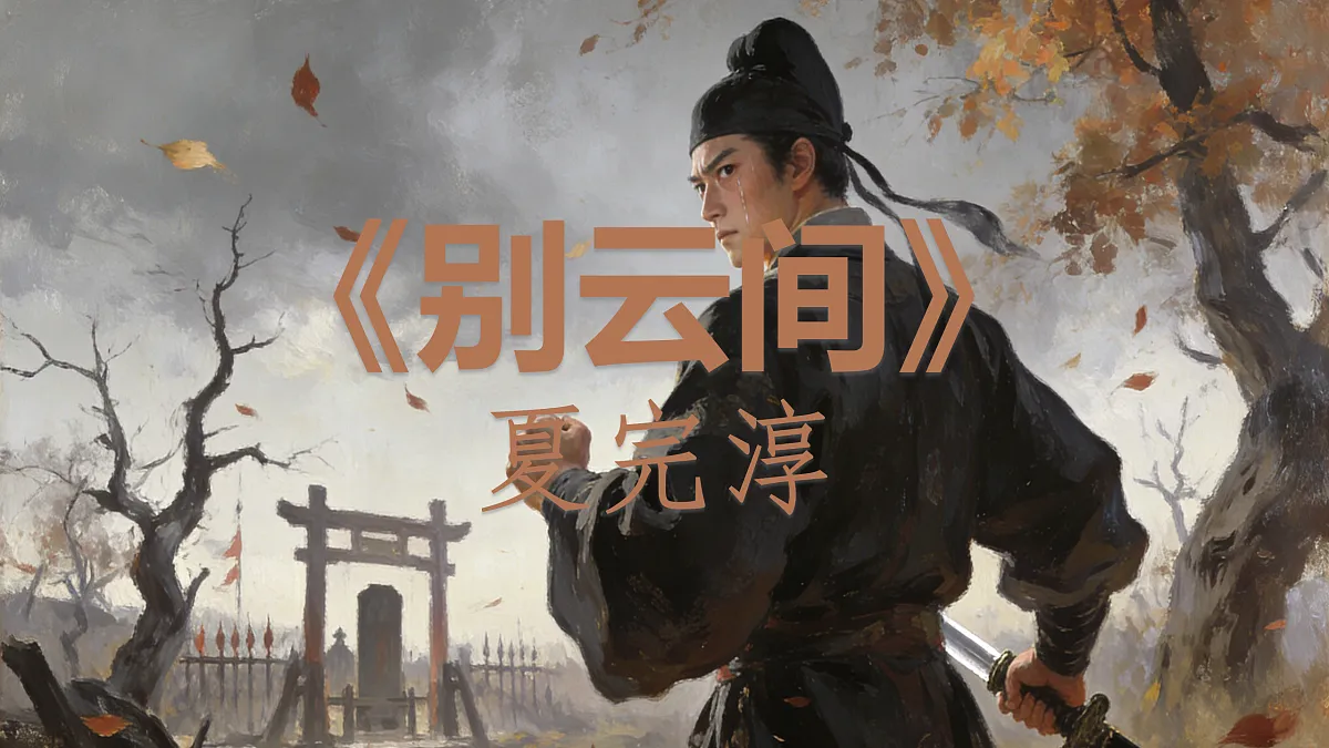 17945605第1页