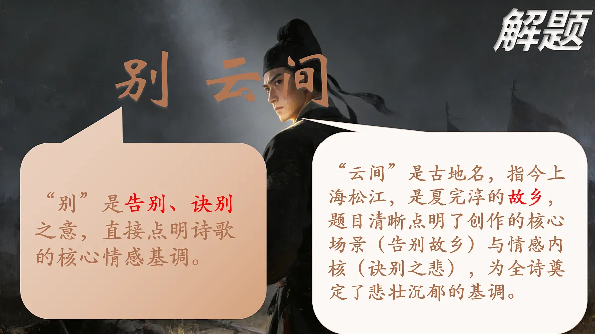 17945605第3页