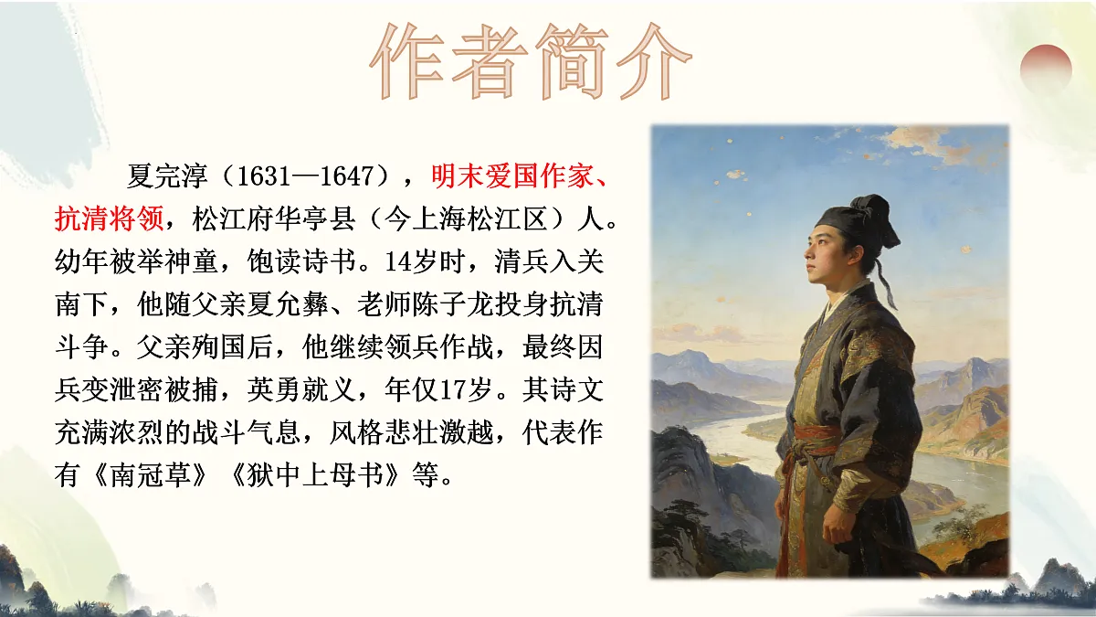 17945605第4页
