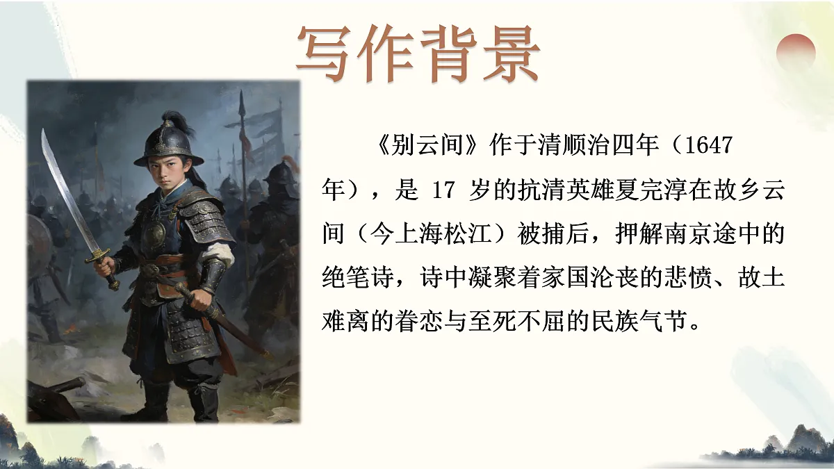 17945605第5页