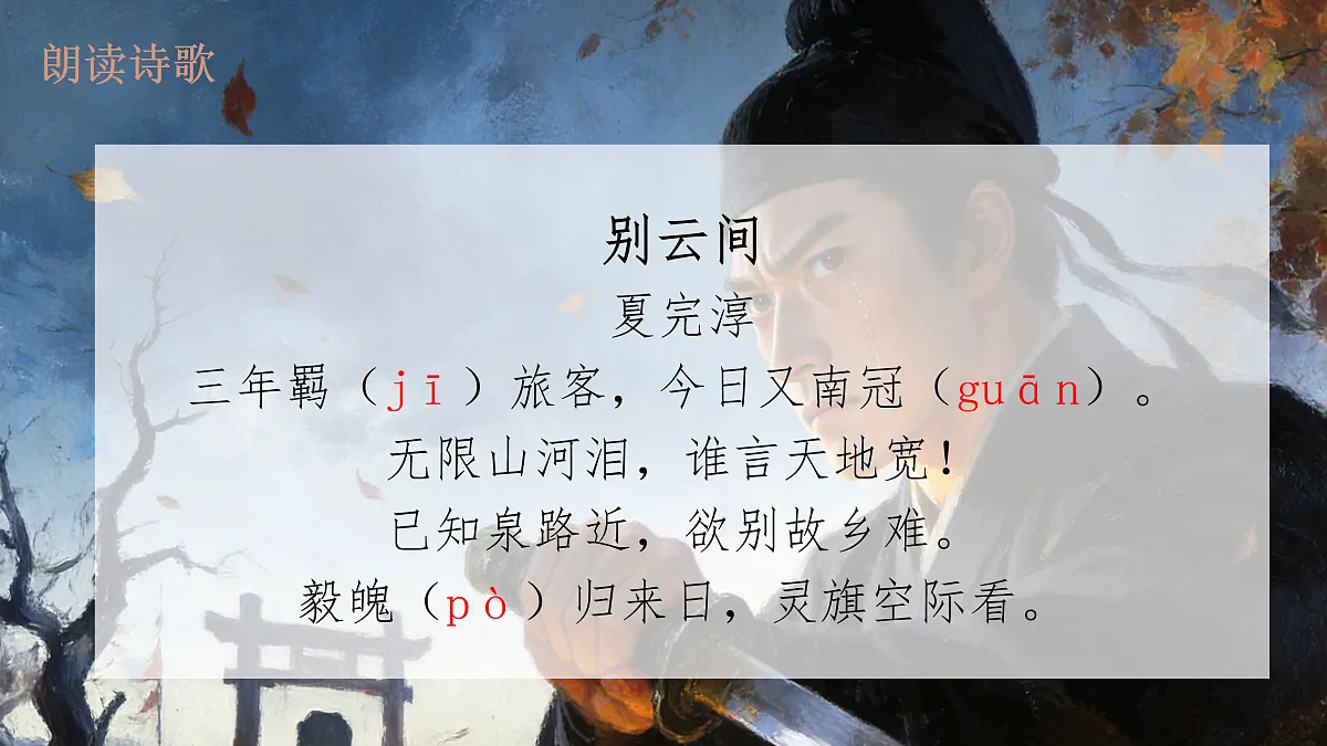 17945605第6页