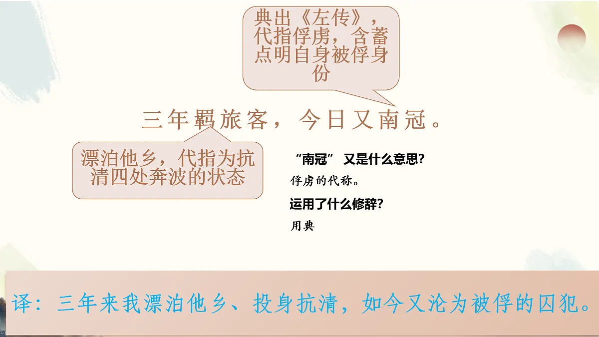 17945605第7页