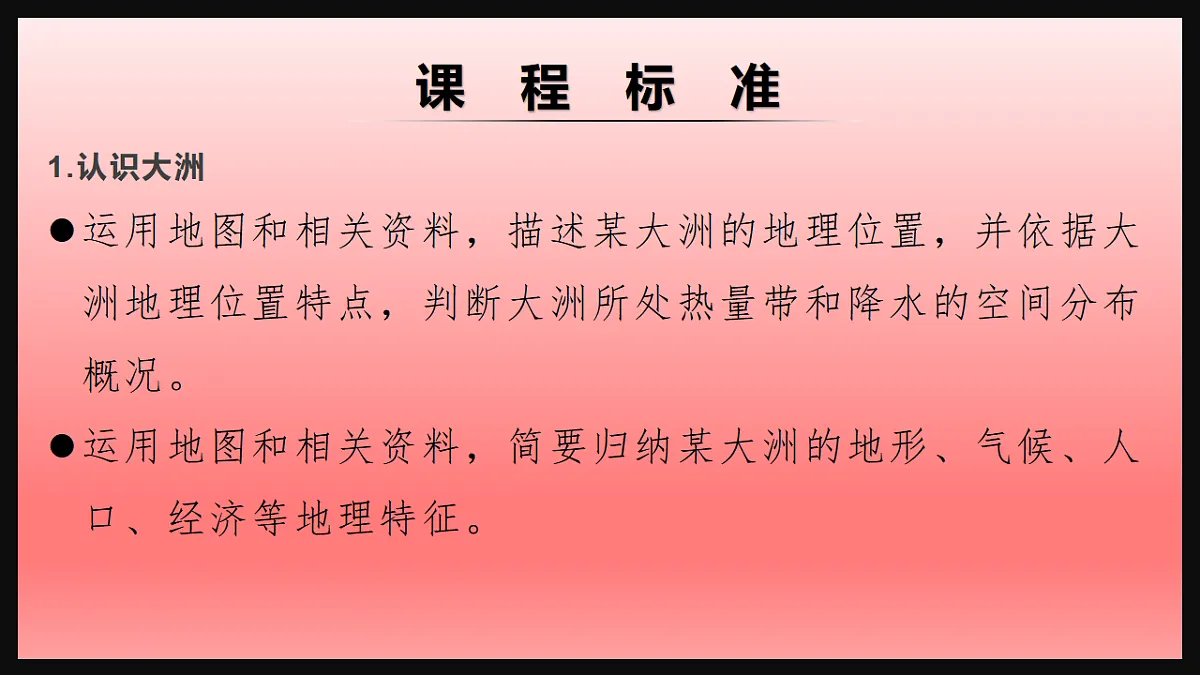 17946281第2页