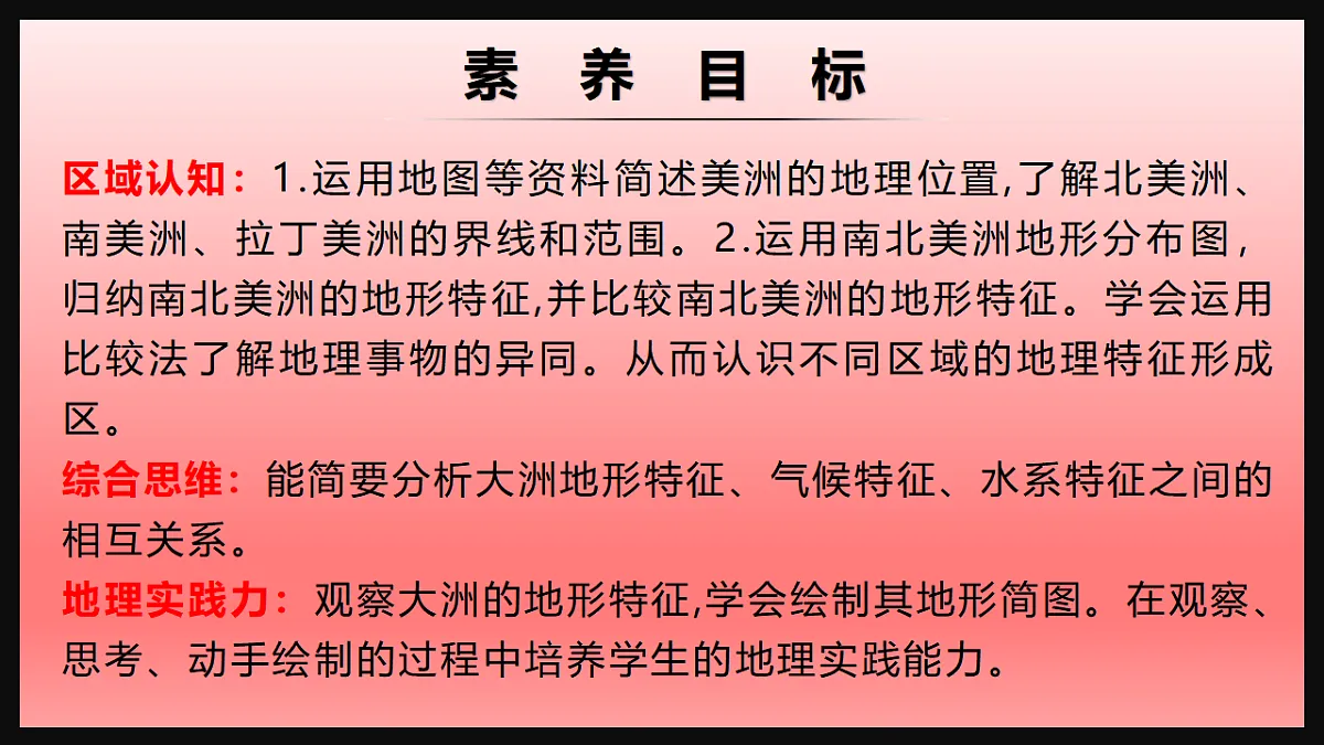 17946281第3页