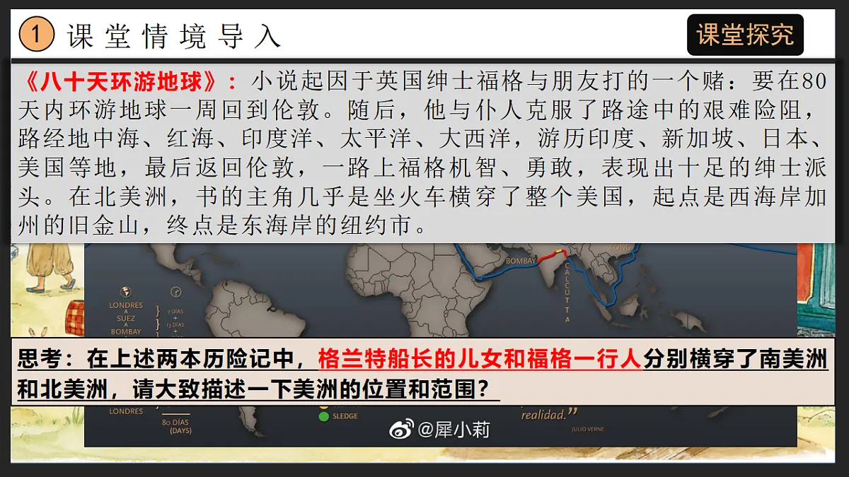 17946281第6页