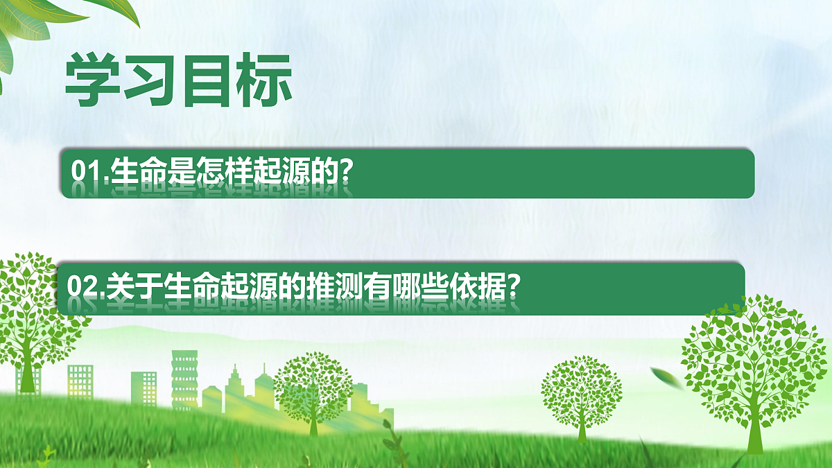 17946384第2页