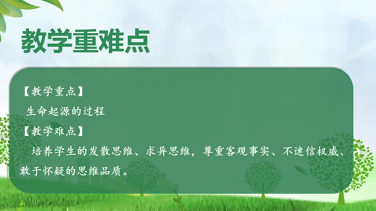 17946384第3页
